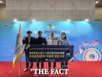  광주시 남구 시민고충처리위, 국민권익위원장상 수상