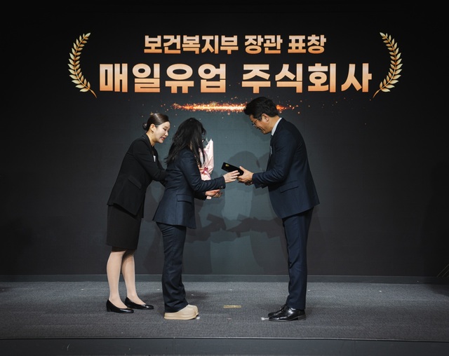 매일유업이 '2025년도 건강친화기업' 인증을 획득하고 보건복지부 장관 표창을 수상했다. /매일유업