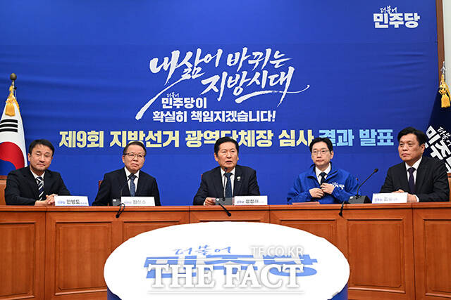 경남도지사 후보로 단수공천된 김경수 지방시대위원회 위원장.