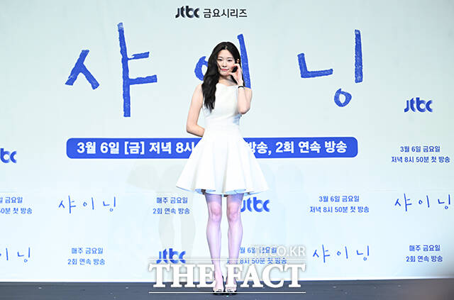 배우 김민주가 5일 오후 서울 구로구 더 링크 서울 호텔에서 열린 JTBC 새 금요시리즈 '샤이닝' 제작발표회에 참석해 포즈를 취하고 있다. /박헌우 기자