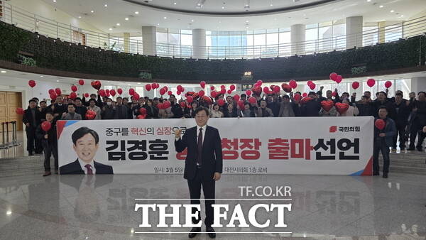 김경훈 전 대전시 정무수석보좌관이 5일 대전시의회에서 기자회견을 열고 국민의힘 소속으로 제9회 전국동시지방선거 대전시 중구청장 선거 출마를 선언했다. /정예준 기자