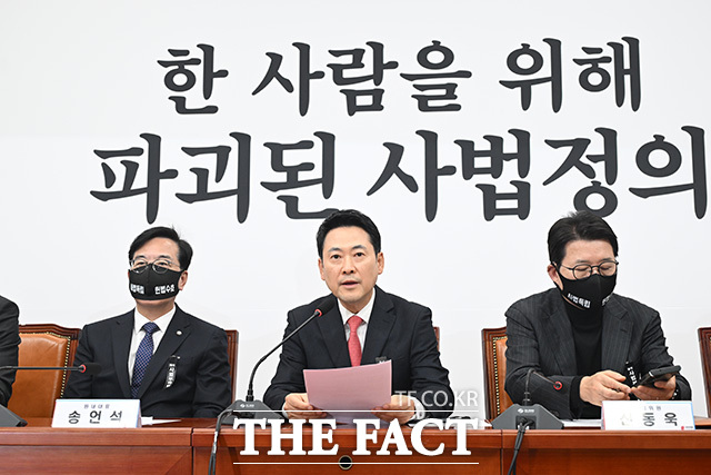 '파괴된 사법 정의' 검은 마스크 착용한 국민의힘 지도부.