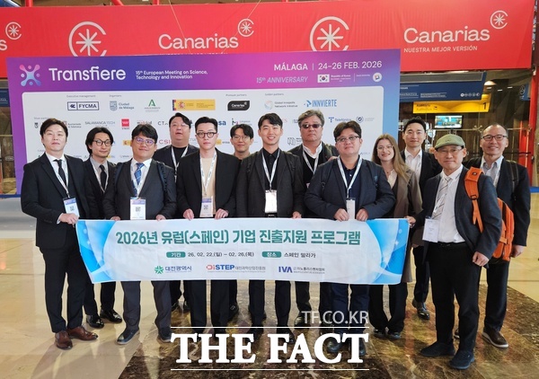 대전창조경제혁신센터 보육기업인 모바휠 관계자들이 지난달 스페인 말라가에서 열린 제15회 트랜스피어 과학기술 딥테크 포럼 경제사절단 일정을 마무리한 뒤 기념촬영하고 있다. /대전창조경제혁신센터