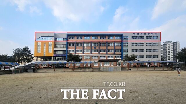 대전도안중학교 증축 공사 완료 전경. /대전시교육청