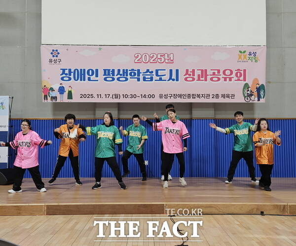 정부는 통합돌봄 제도 시행 후 실태조사를 실시해 지역에서 필요한 서비스와 실제 지역사회에서 제공하는 서비스 제공현황을 분석한다고 5일 밝혔다. 이를 기초로 올해 하반기 기본계획을 만들어 향후 5년간 추진과제를 구체화하고 이행관리 방안을 마련한다. 사진은 2025년 11월 17일 유성구장애인종합복지관에서 개최된 ‘2025 유성구 장애인 평생학습 성과공유회’ 모습. /대전 유성구