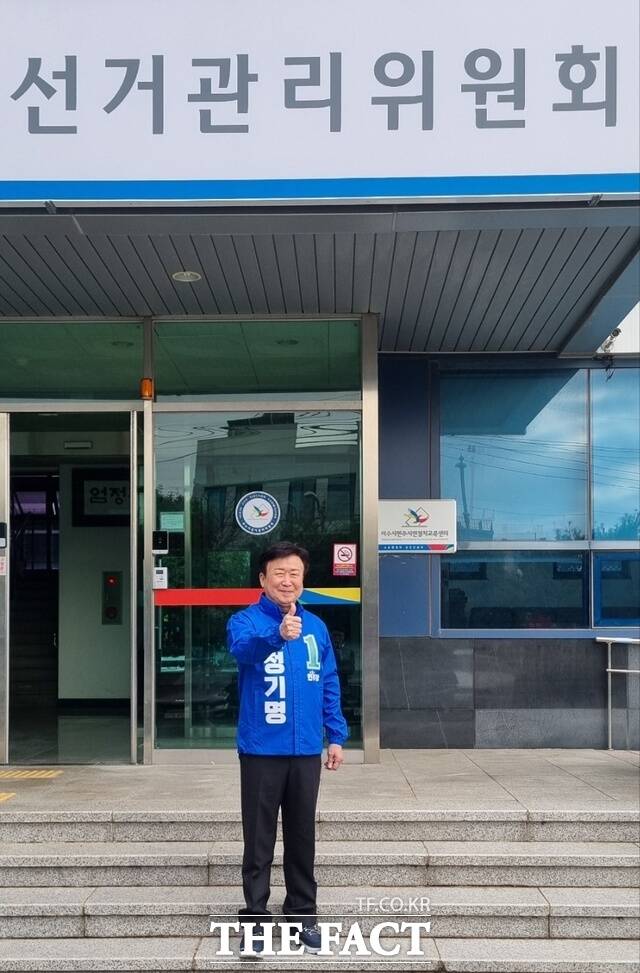 정기명 여수시장이 5일 오전 여수시선거관리위원회에 예비후보 등록을 마치고 본격적인 선거 행보를 시작했다. /정기명 여수시장 예비후보