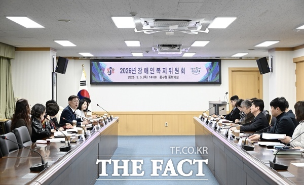 5일 열린 대전 중구 2026년 장애인복지위원회 회의 모습. /대전 중구