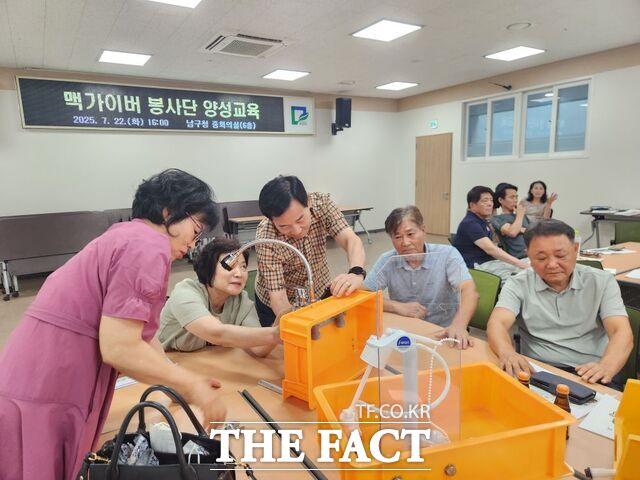 광주시 남구가 맥가이버 봉사단 양성교육을 실시하고 있다. /광주시 남구