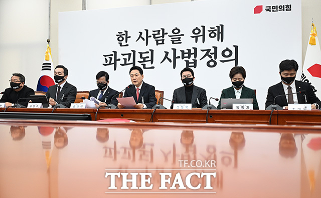 '파괴된 사법 정의' 검은 마스크 착용한 국민의힘 지도부.