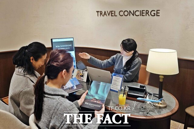 신세계백화점 센텀시티 트래블 컨시어지 상담 모습. /신세계백화점