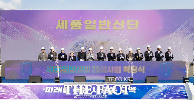 5일 광양시 광양읍 세풍리 일원에서 열린 세풍일반산업단지 조성사업 착공식에서 구충곤 광양만권경제자유구역청장을 비롯한 내빈들이 안전모를 착용하고 기념 퍼포먼스를 하고 있다./광양경자청