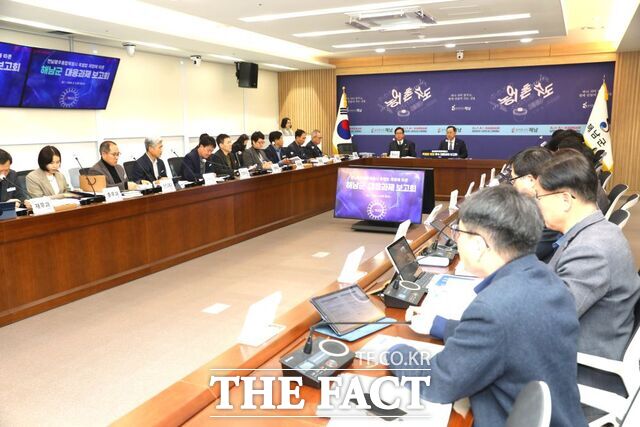 해남군이 5일 전남광주통합특별시 출범에 대비해 대응과제 보고회를 개최하고 있다. /해남군