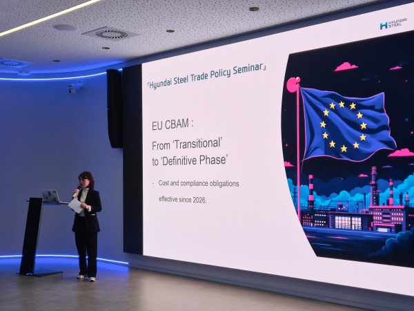 현대제철이 EU 현지 고객사를 대상으로 CBAM 및 EU 통상 규제 정보를 공유하고 있다. /현대제철