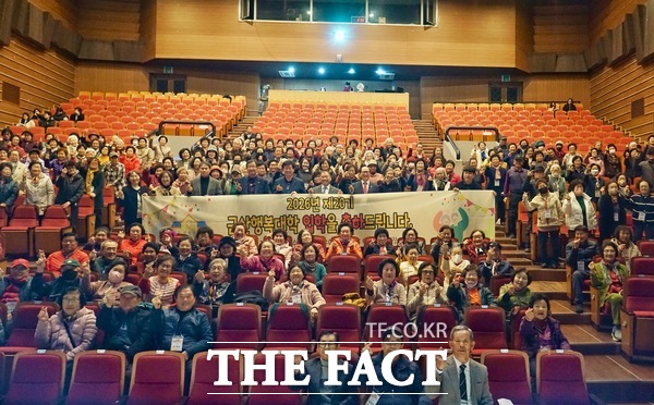 지난 4일 열린 제20기 양생 금산행복대학 입학식 모습. /금산군