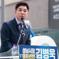  김병욱 전 정무비서관, 성남시장 출사표…