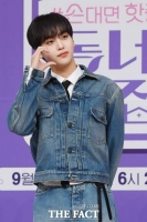  크래비티 형준, '킬 더 로미오'로 연기 첫 도전