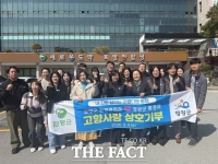  함평군, 영광군과 고향사랑기부제 상호 기부