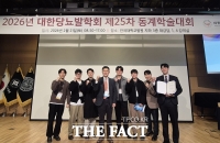  순천향대 부천병원 이영구 교수팀, 대한당뇨발학회 '우수 학술상'