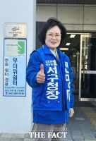  전명자 전 대전시 서구의회 의장, 서구청장 예비후보 등록