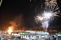  부여군, '2026 백마강 정월대보름 축제' 성황리 마무리