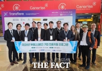  대전혁신센터 보육기업 모바휠, 스페인 말라가 트랜스피어 딥테크 포럼 참석