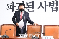  '파괴된 사법 정의' 검은 마스크 착용한 국민의힘 [TF사진관]