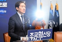  민주 '연대 추진위' 구성에 혁신당 호응…'단일화' 전망은?