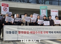  자영업자·시민단체 