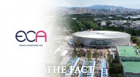  2026 아시아 e스포츠 대회, 내달 24일 진주실내체육관서 개최