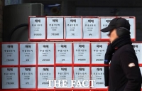  서울 아파트값 0.09% 상승…강남·용산은 2주 연속 하락