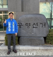  황천순 천안시장 예비후보 