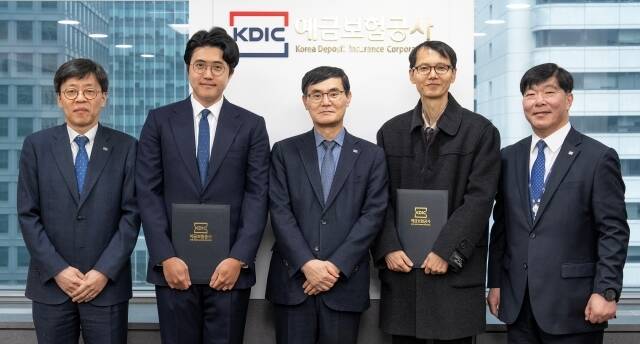 예금보험공사 객원연구위원 위촉식에서 (왼쪽부터) 임일섭 예금보험공사 연구소장, 김상래 경희대학교 교수, 김성식 예금보험공사 사장, 권세훈 상명대학교 교수, 문형욱 예금보험공사 이사가 기념촬영을 하고 있다. /예금보험공사