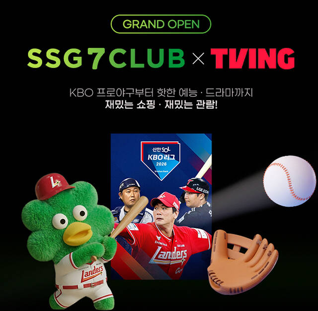SSG닷컴은 장보기 적립 혜택과 온라인 동영상 서비스(OTT) 티빙 콘텐츠를 결합한 '쓱7클럽 티빙형'을 6일 공식 출시했다. /SSG닷컴