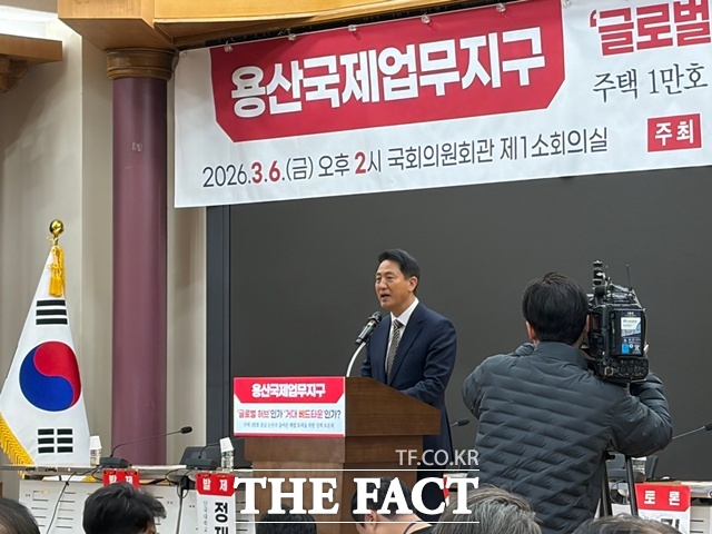 오 시장은 6일 오후 국회의원회관 제1소회의실에서 열린 용산국제업무지구 주택공급 관련 토론회에서 용산국제업무지구에 주택 1만가구를 공급하겠다는 정부의 계획에 반대했다. /공미나 기자