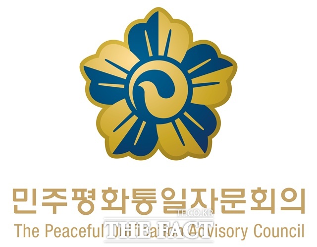 민주평화통일자문회의(민주평통) 영등포구협의회의 전 간부 A 씨의 지방자치단체 보조금 부정 수령 의혹을 두고 관할 지자체인 영등포구가 부정 보조금 환수와 제재부가금 등을 포함해 총 819만원2000원을 납부 처분을 내렸다. /민주평통