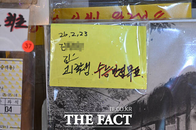 정 씨의 매장에 방문했던 한 학생과 대화하며 정 씨는 응원의 글귀를 매장에 남겨뒀다.