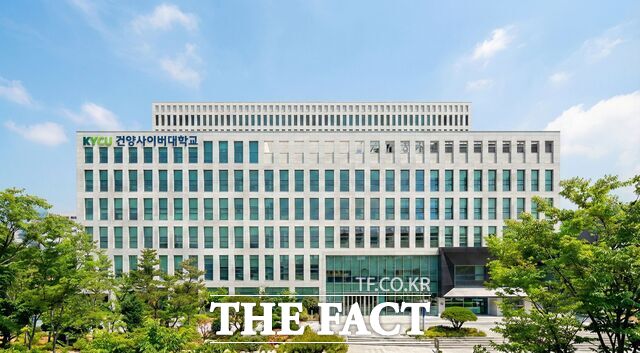 건양사이버대학교 신축교사 전경. /건양사이버대