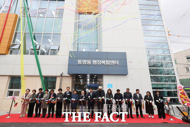 광주시 동구 동명동 행정복합센터 개청식. /광주시 동구