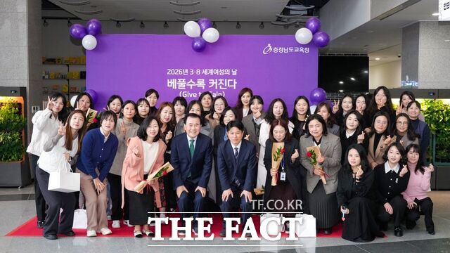 6일 충남도교육청 안뜨락에서 김지철 교육감이 세계 여성의 날 행사를 진행한 후 여직원들과 함께 기념촬영을 하고 있다. /충남교육청