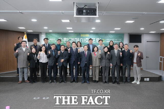 6일 세종시청에서 열린 2026 순환경제사회 포럼에 참석한 관계자들이 단체 기념촬영을 하고 있다. /세종시