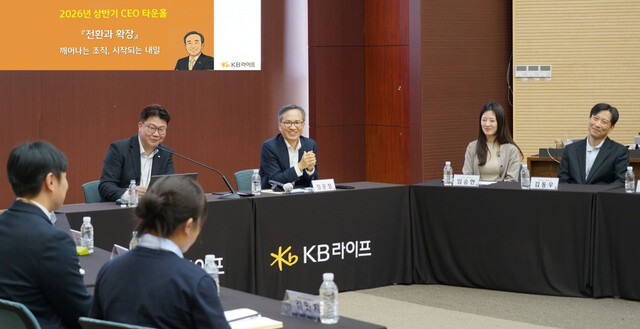 정문철 KB라이프 대표이사가 KB라이프타워에서 열린 CEO 타운홀 미팅에서 임직원들과 대화를 나누고 있다. /KB라이프