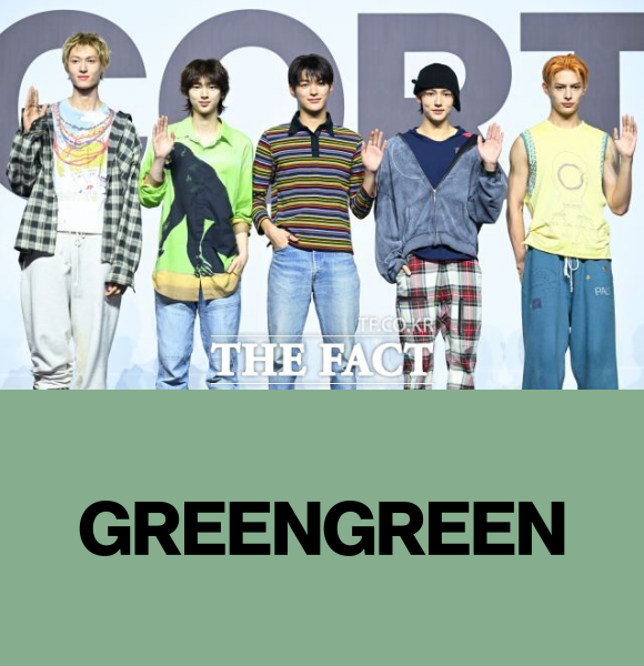 그룹 코르티스가 오는 5월 4일 미니 2집 'GREENGREEN'을 발매한다. /서예원 기자, 빅히트 뮤직