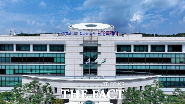 화성시청 전경 /화성시