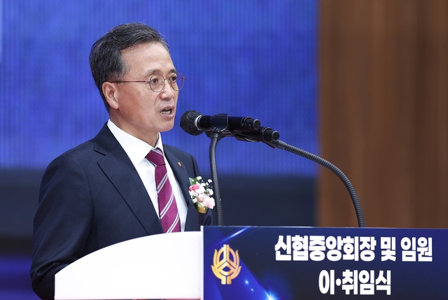 고영철 신협중앙회장은 취임식에서 '현장형 회장'이 되겠다고 약속했다. /신협중앙회