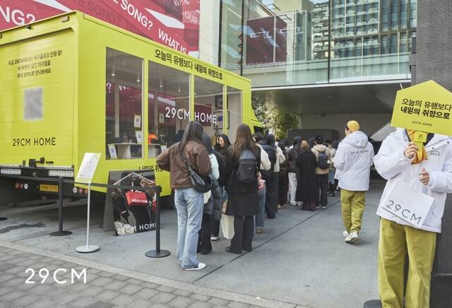 29CM 이구홈위크 기간 진행된 ‘이구홈 무빙 트럭’ 팝업 현장. /29CM