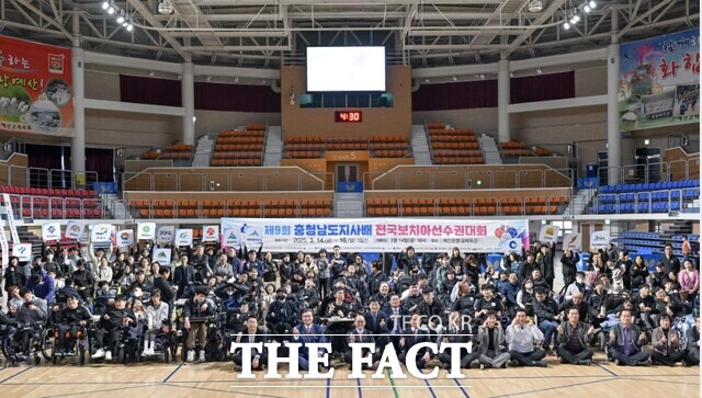 제9회 충남장애인체육회 충남도지사배 전국 보치아대회 개회식 단체 사진 모습 /충남도장애인체육회
