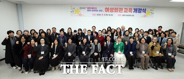5일 고창군 여성회관에서 2026년 상반기 고창군 여성회관 교육 개강식이 열리고 있다. /고창군