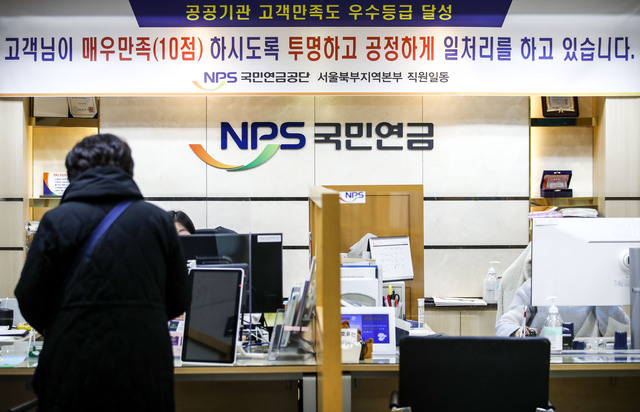 정부가 국민연금 자금을 위탁받아 운용하는 위탁운용사가 보유 지분에 대한 의결권을 행사하도록 시범사업 추진 뜻을 밝히면서 6일 논란이 커지고 있다. 정부는 관치금융 논란을 벗고 수탁자 책임활동을 강화한다는 입장이지만 국민 노후자산인 국민연금 의결권을 민간운용사에 넘기면 독립적 역할이 불가능하다는 비판이 제기된다. 사진은 2023년 1월 30일 서울 서대문구 국민연금공단 서울북부지역본부 종합상담실 찾은 시민. /뉴시스