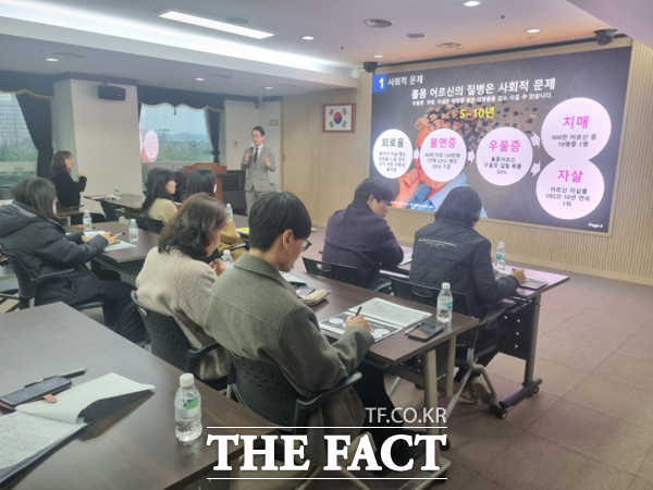 서구청 장태산실에서 열린 통합돌봄 전담인력 역량강화 교육 모습. /대전 서구