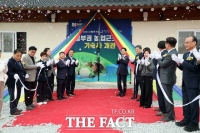  고창군, 외국인 농업근로자용 기숙사 개관…30명 수용